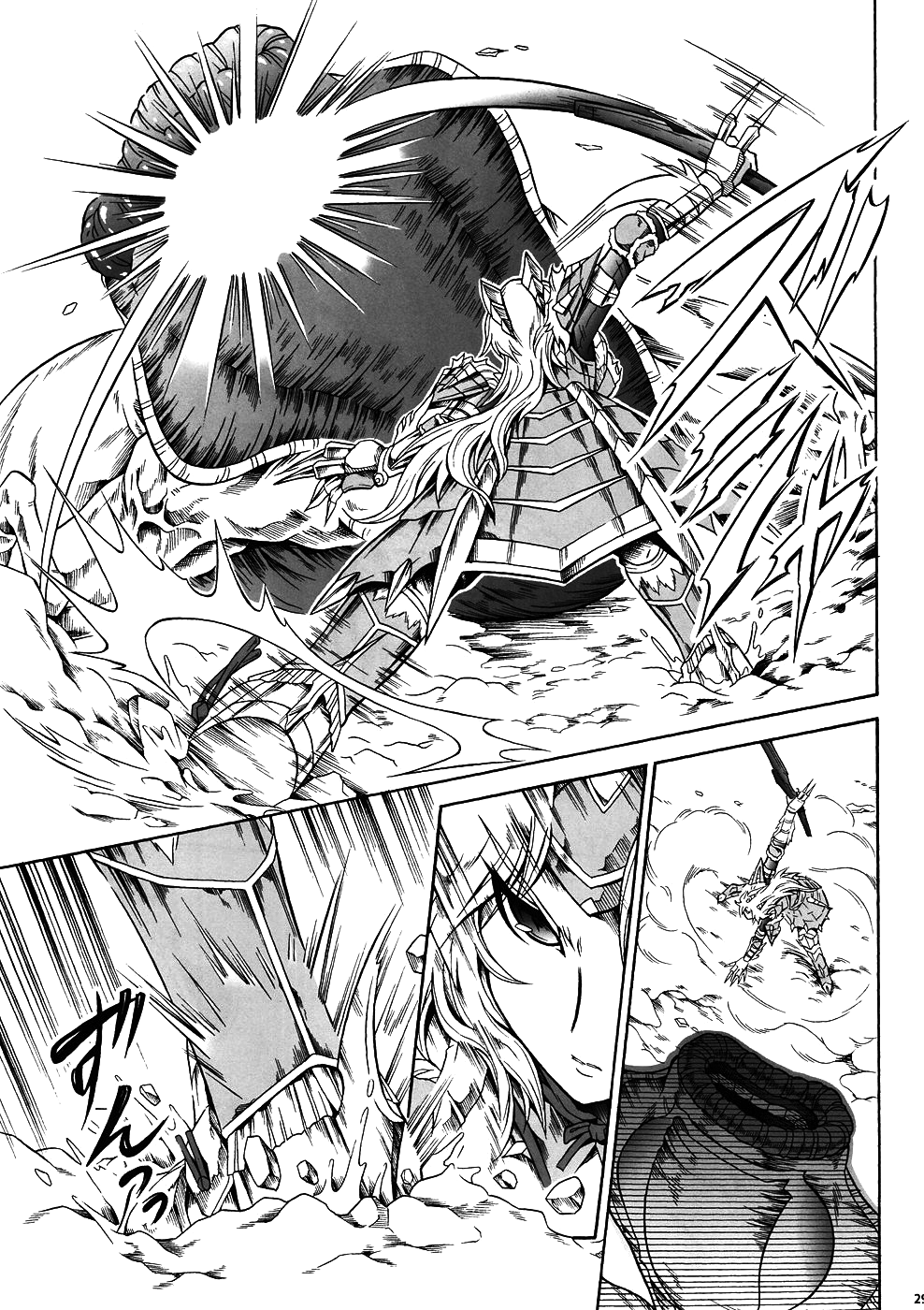 Solo Hunter no Seitai 4: The First Part - Page 26