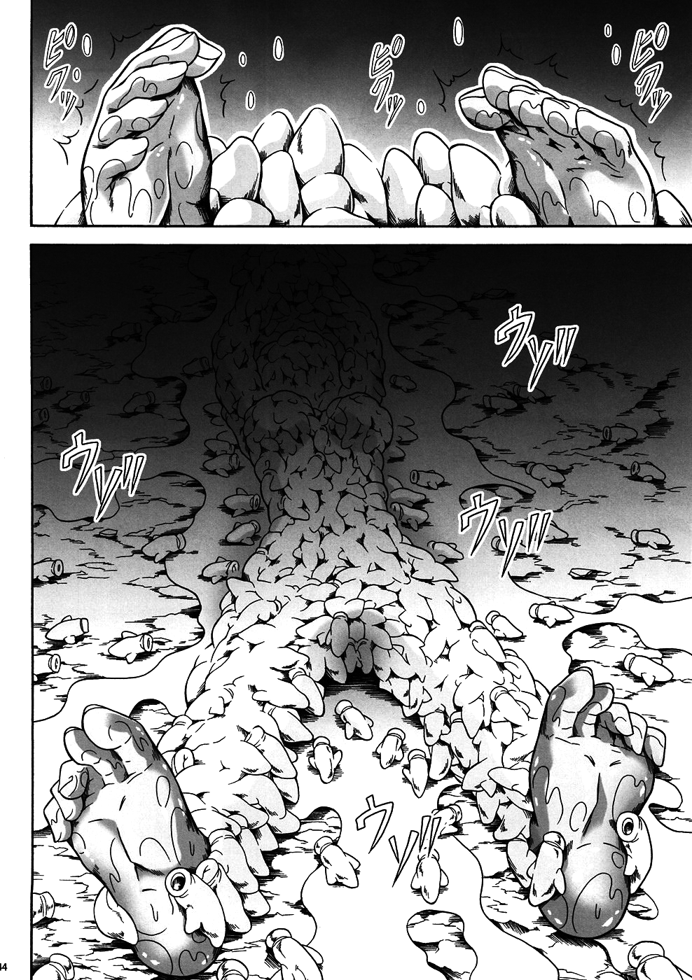 Solo Hunter no Seitai 4: The First Part - Page 41