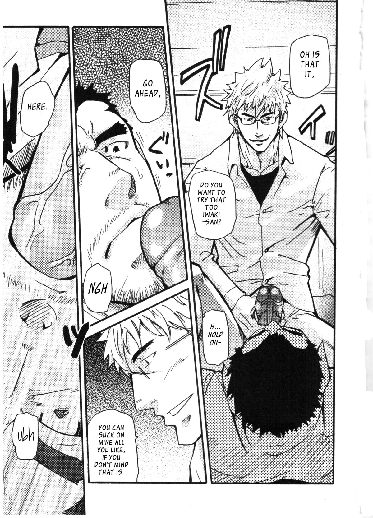 Iwaki's Apartment - Page 18