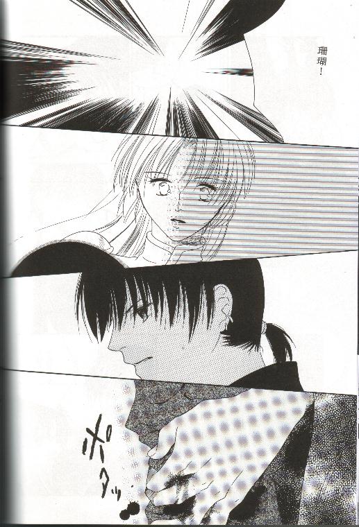 Mikansei no Melody - Page 35