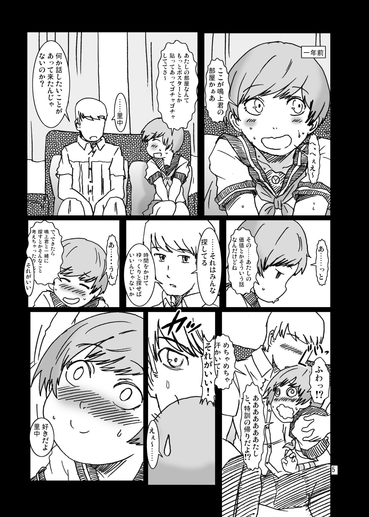 Preview page 5