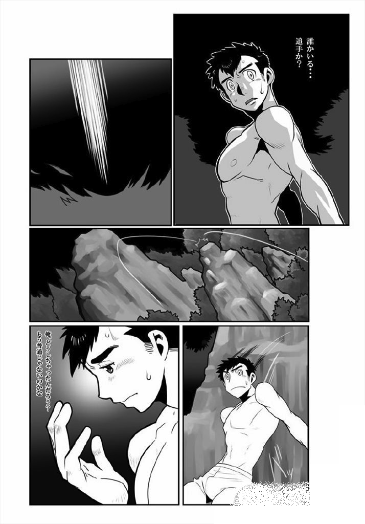 Mooneyes darkron - Page 10