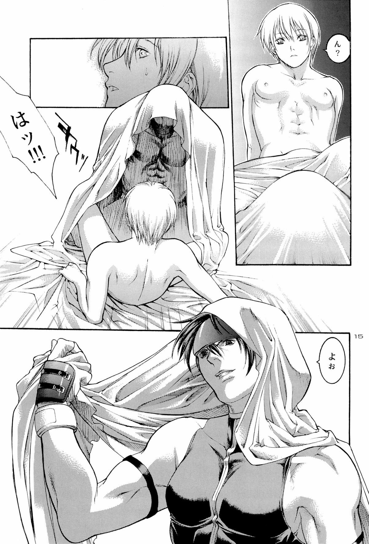 EXTASY 2 - Page 15
