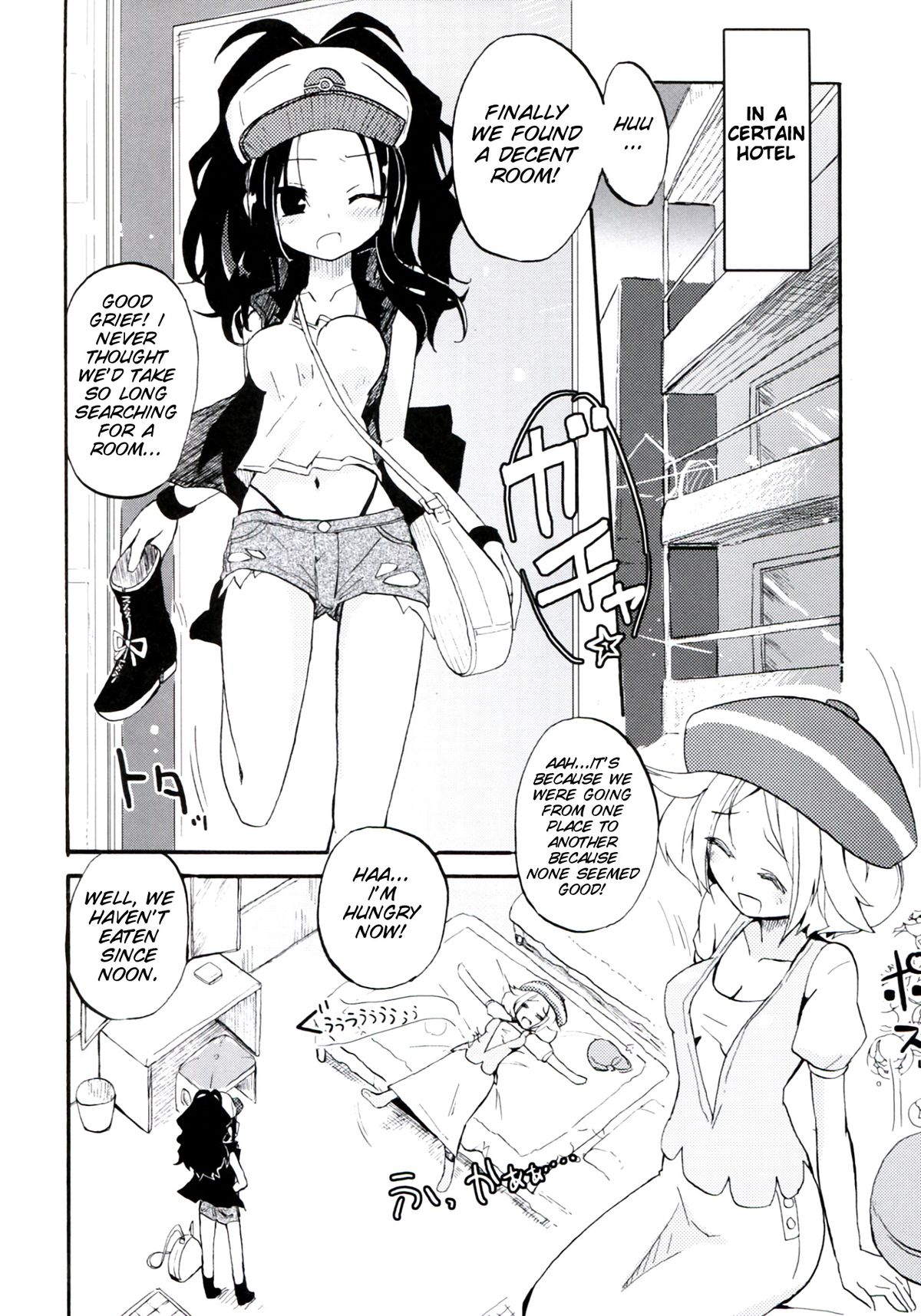 Homuraya Milk - Collection 2 - Page 28