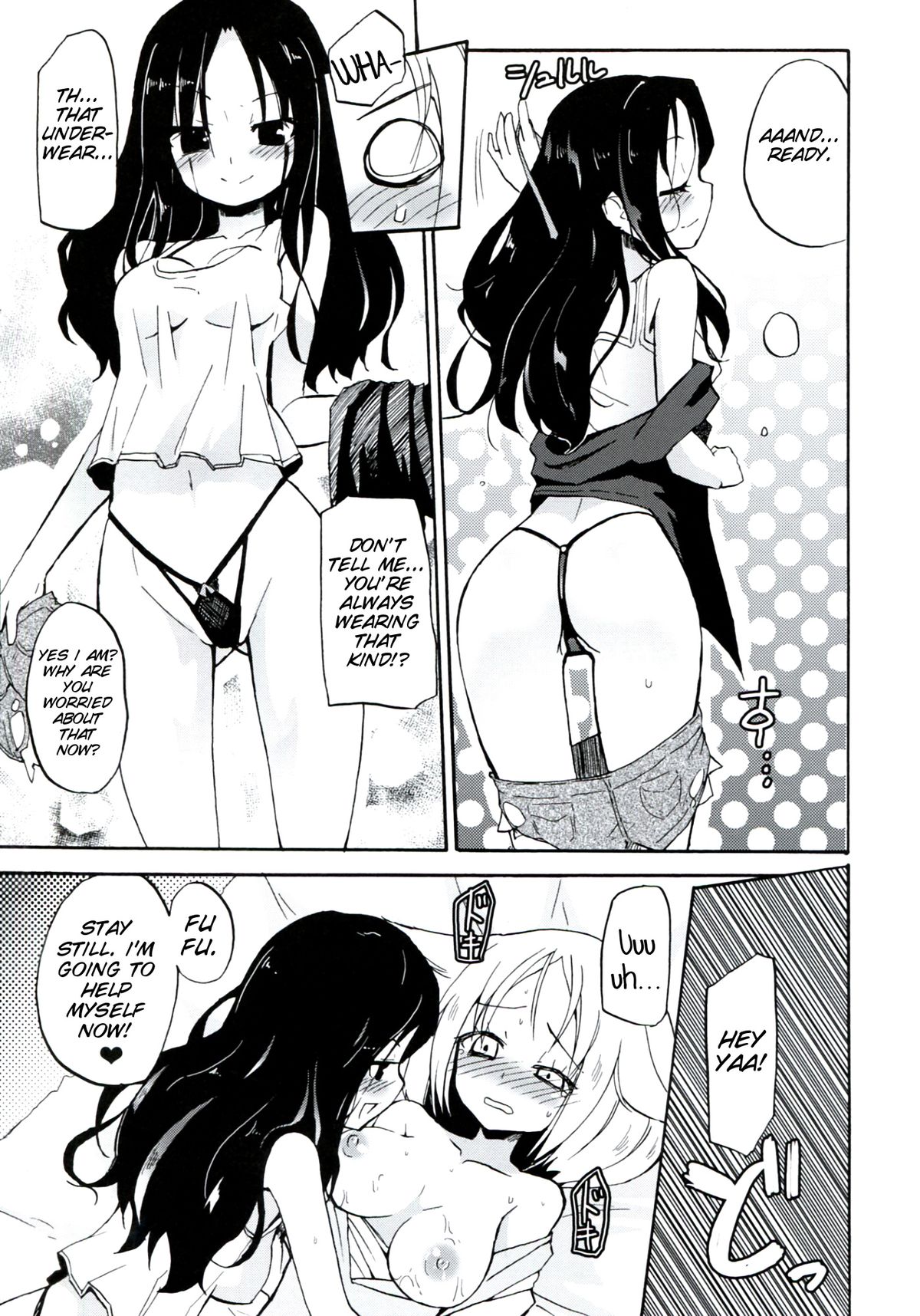 Homuraya Milk - Collection 2 - Page 33