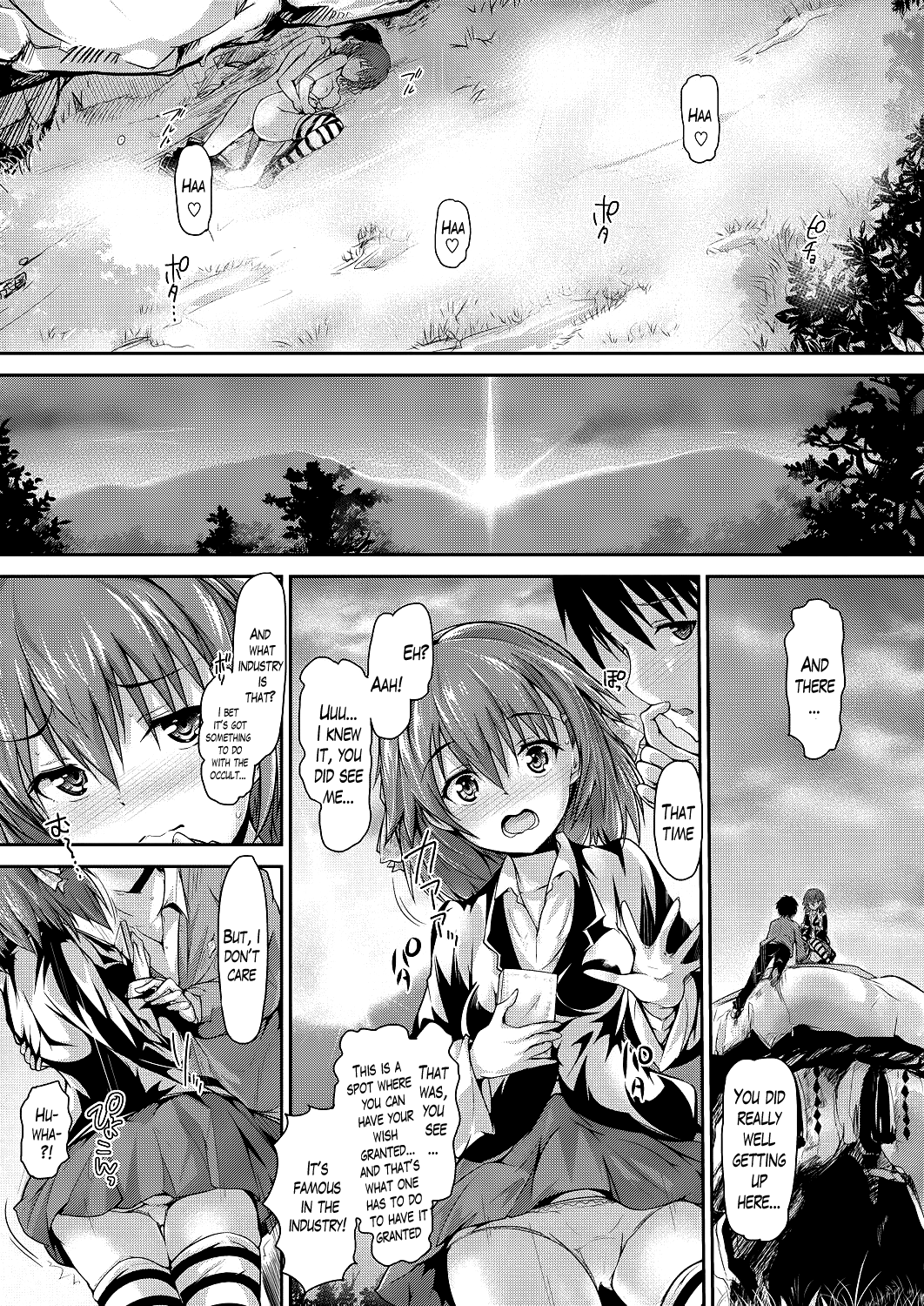 Occult Girl Alice - Page 48