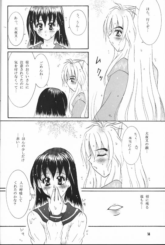 Secret of Forest - Page 12