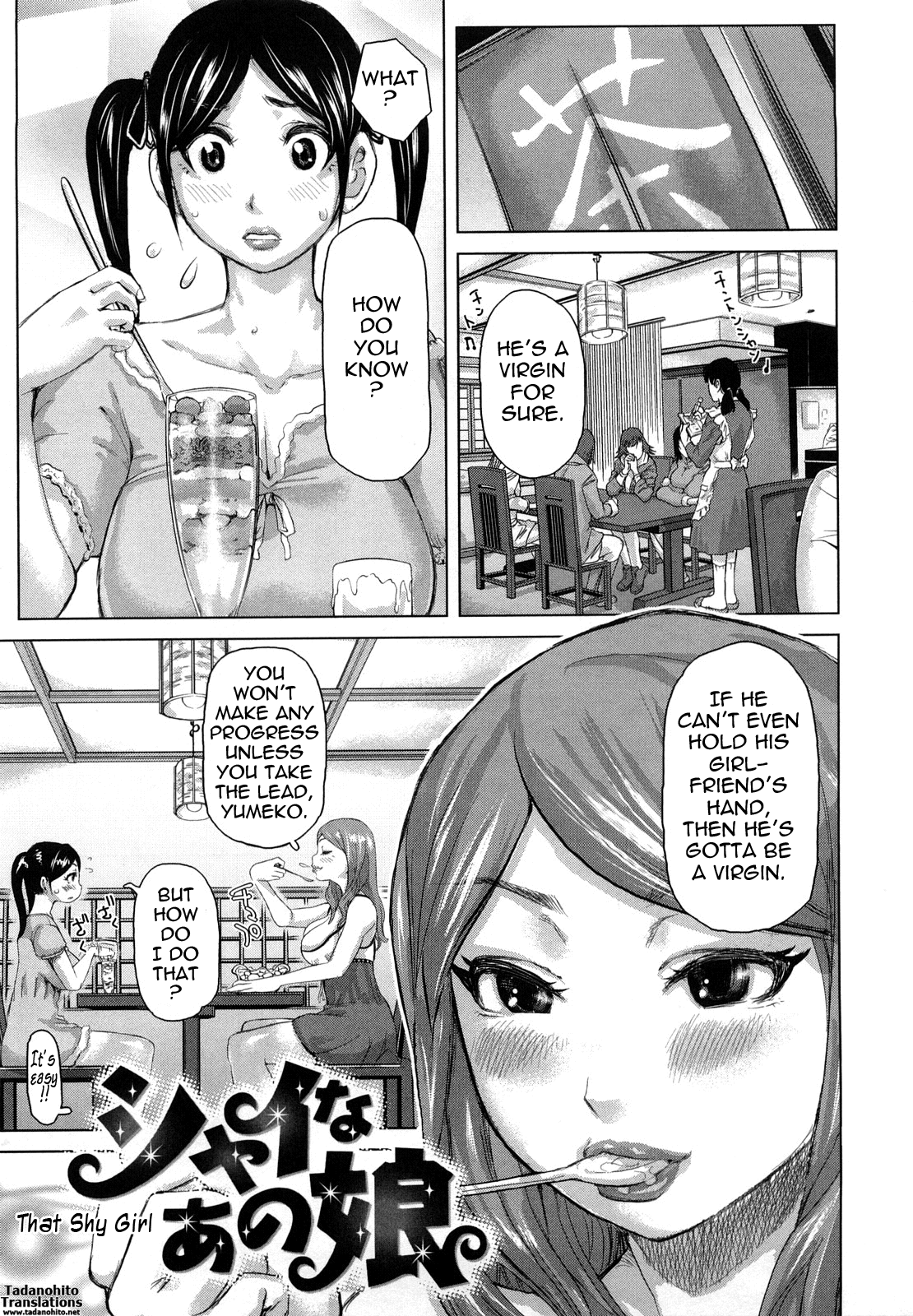 Chijo no Ana | Nympho Hole - Page 14
