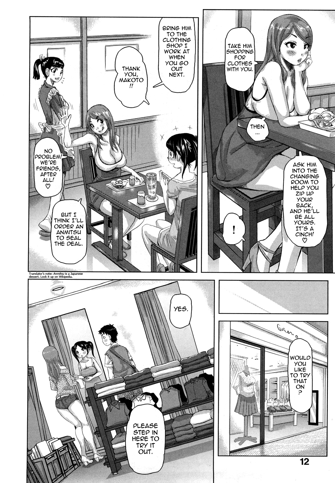 Chijo no Ana | Nympho Hole - Page 15