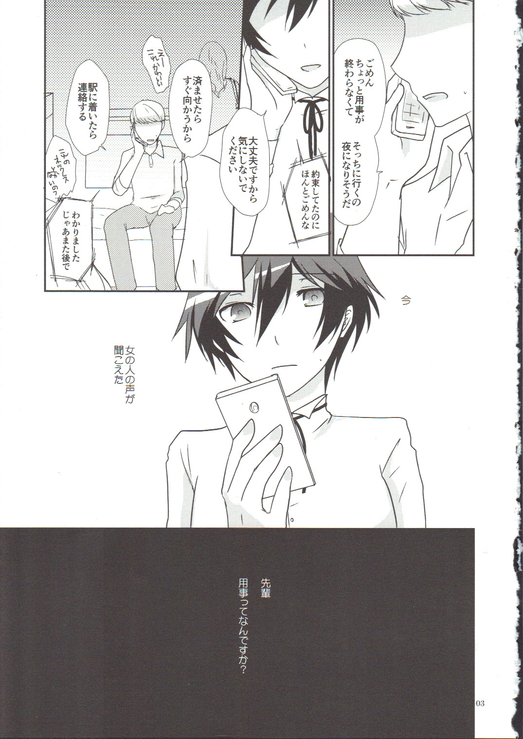Preview page 3