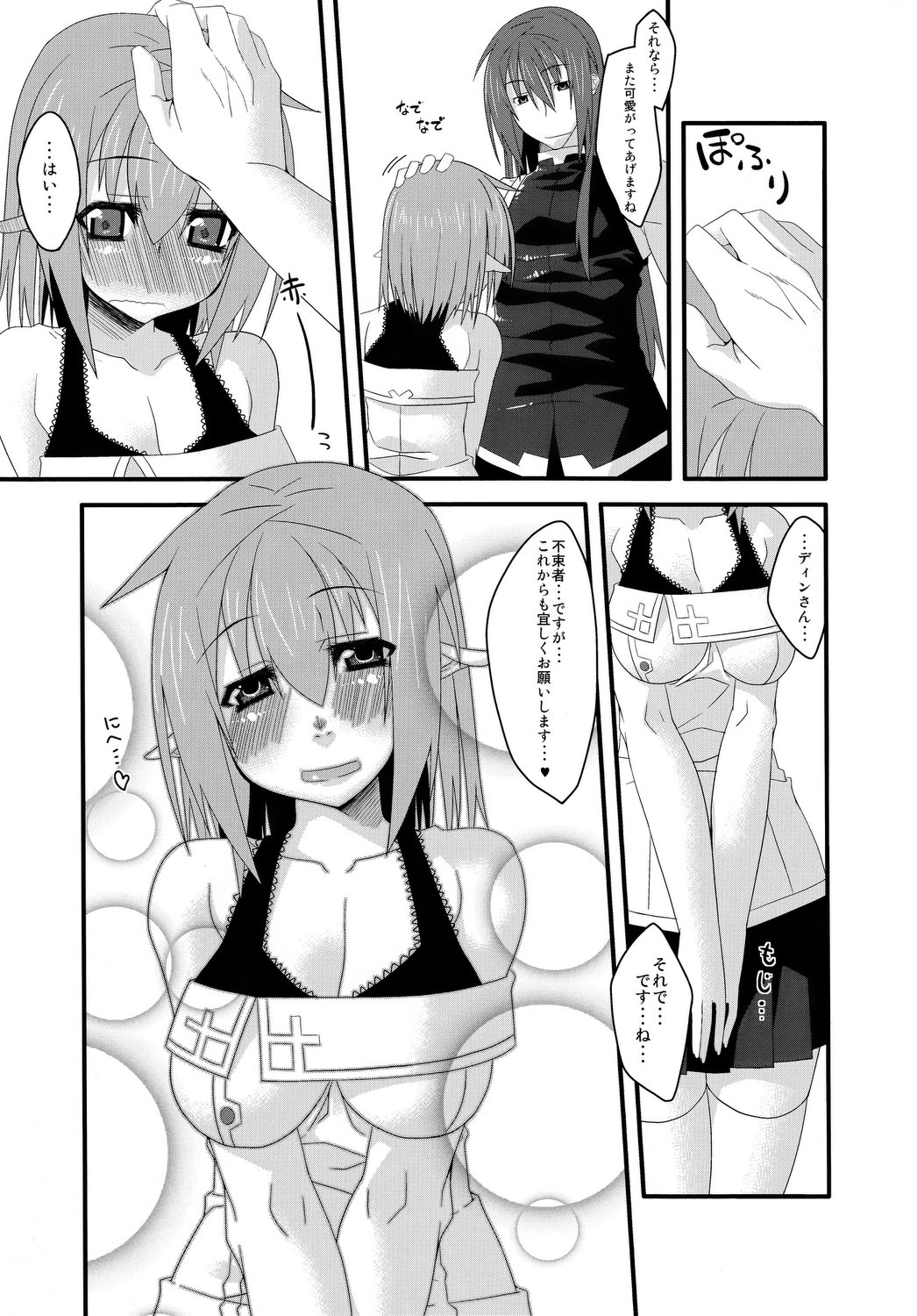 Love Happy Days - Page 24