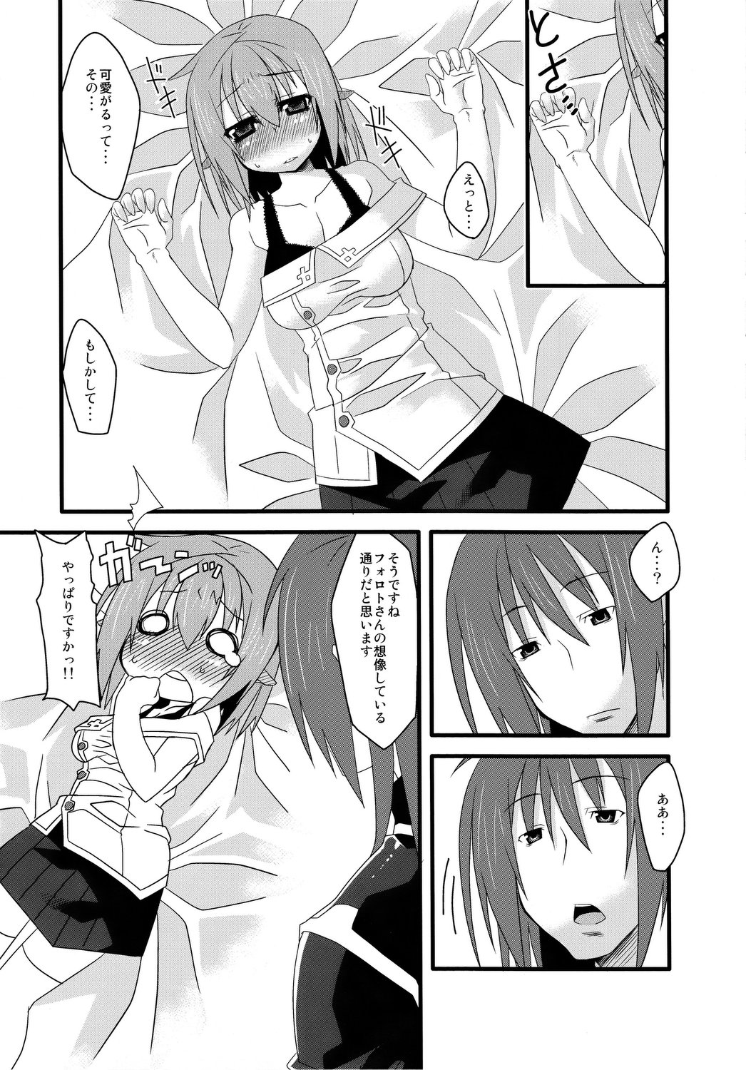 Love Happy Days - Page 8