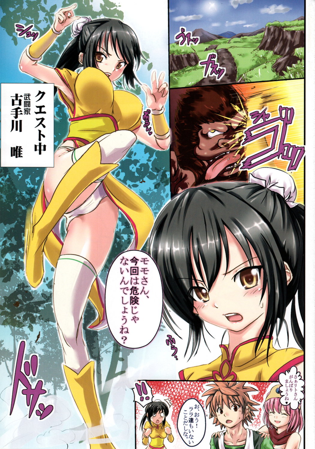 Preview page 2