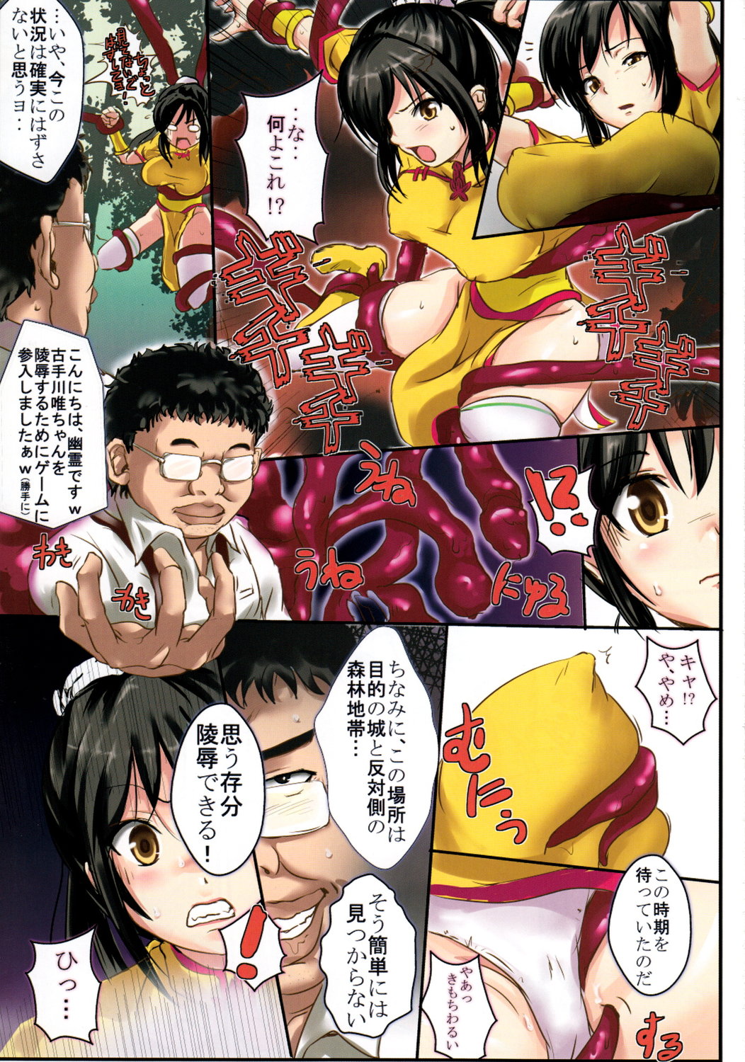 Preview page 4