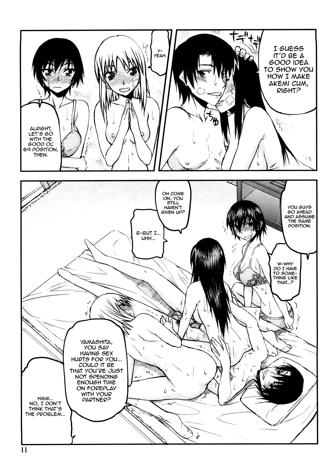 Netorare Kanojo - Page 16