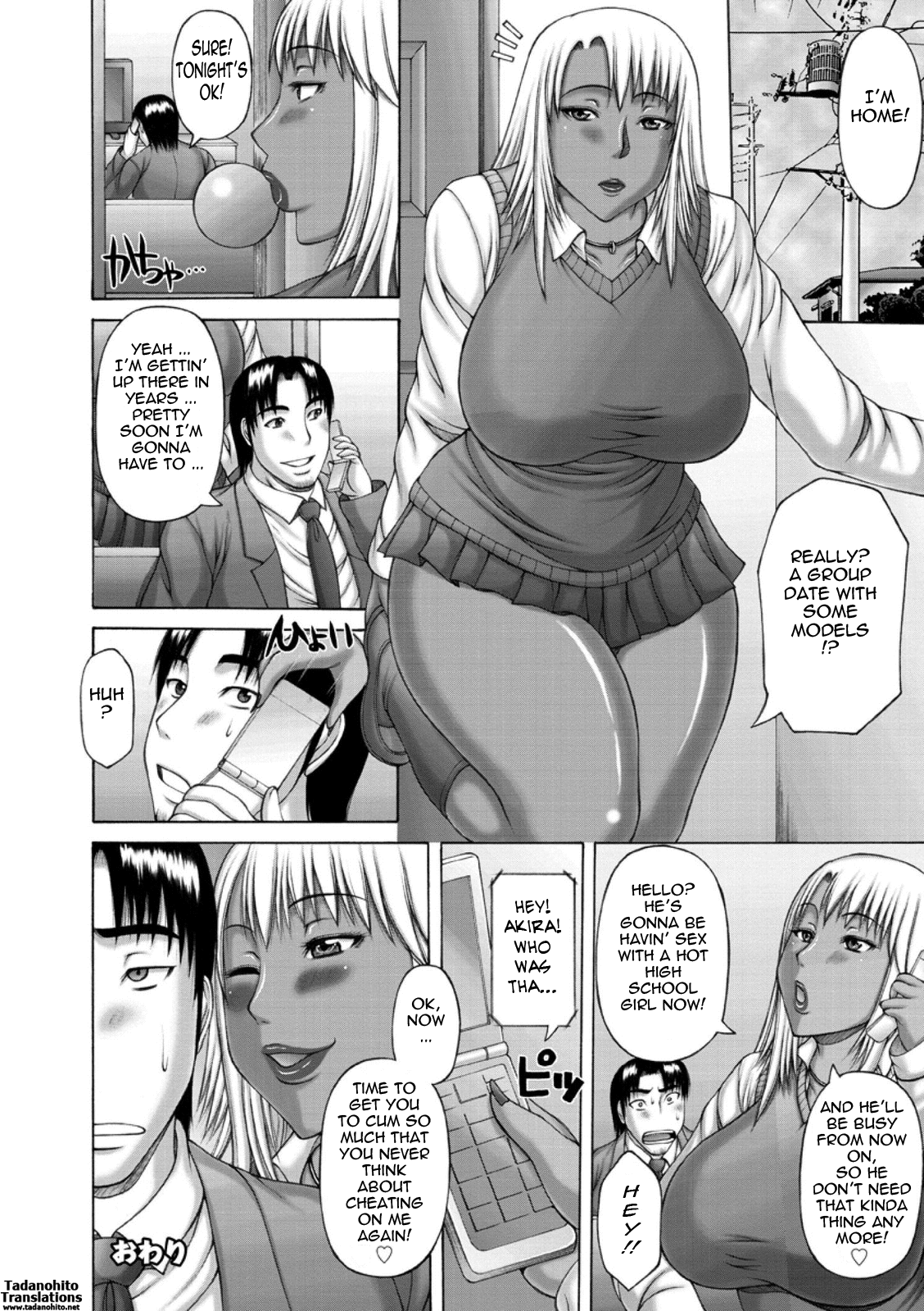 Waisetsu Koubi | Wanton Copulation - Page 46