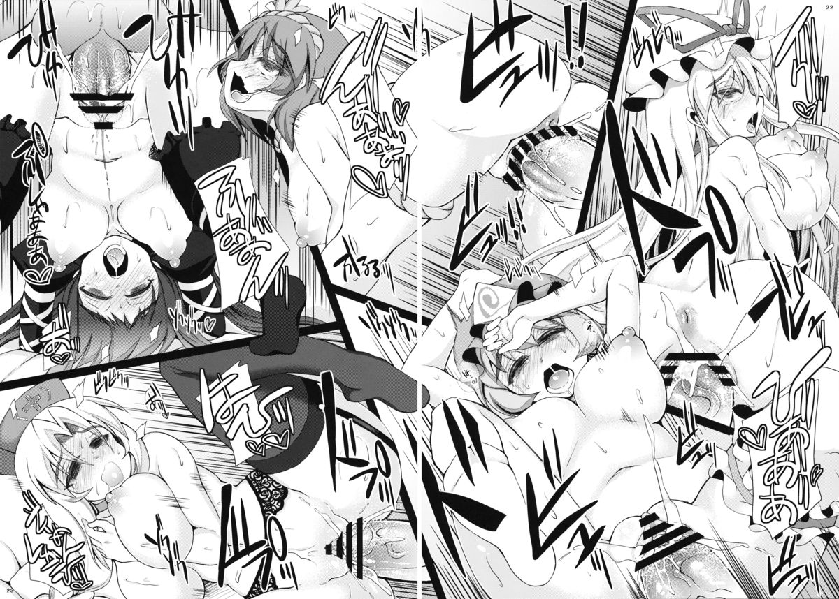 Oidemase Oneesan Yuukaku "Gotairou" - Page 22