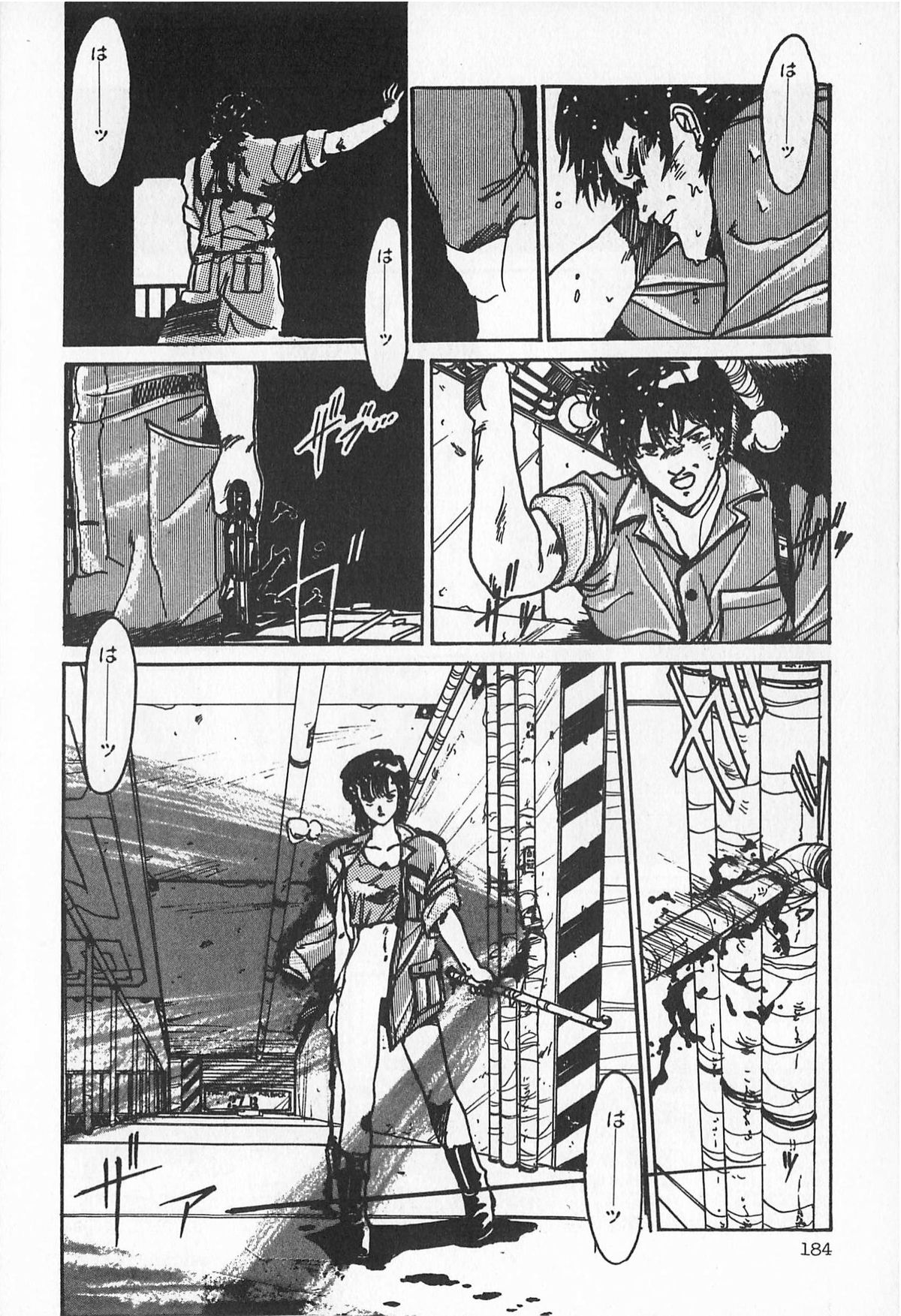TEA TIME 2 - Page 190
