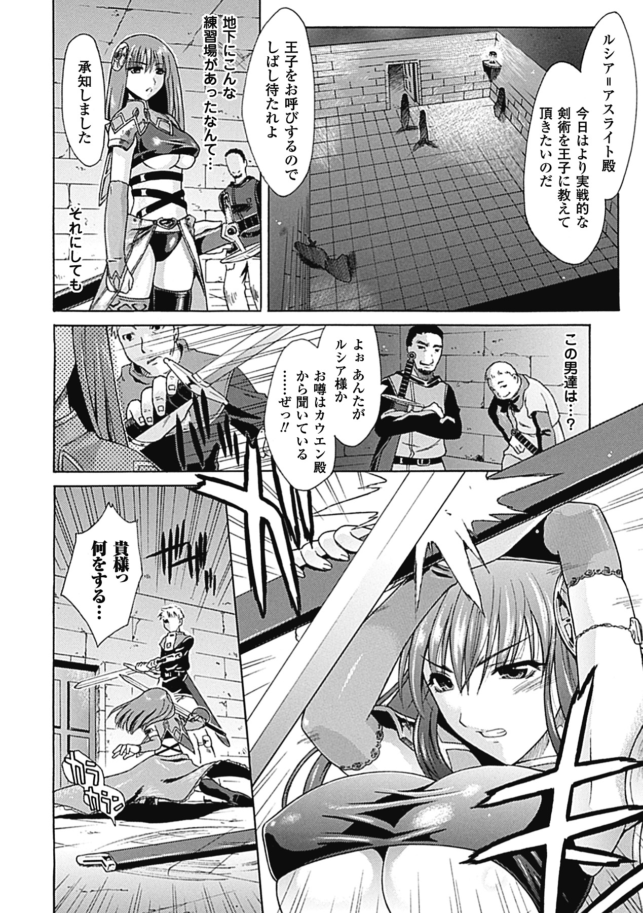 oct-edge - Page 28