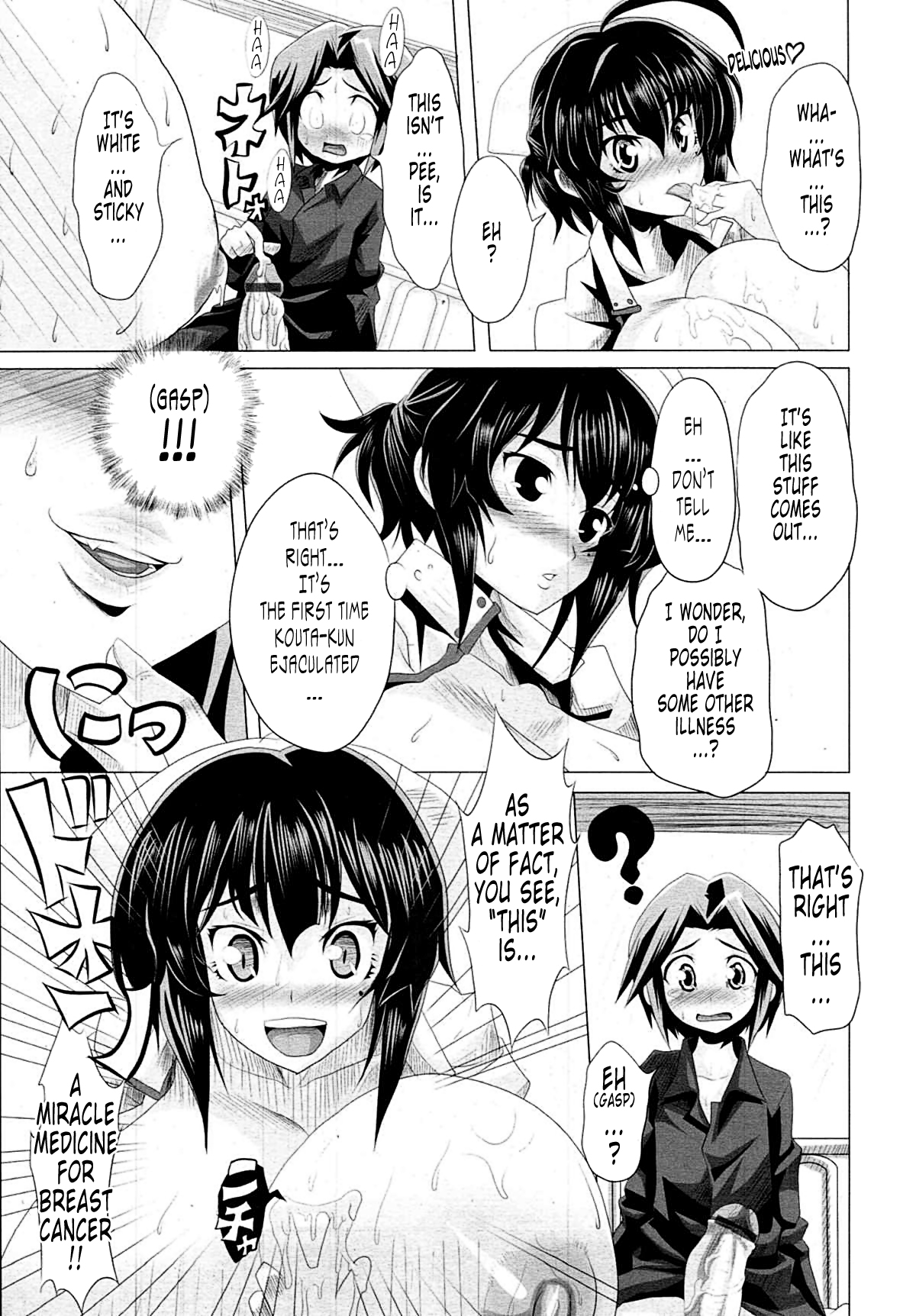 Askin' Bustin' - Page 15