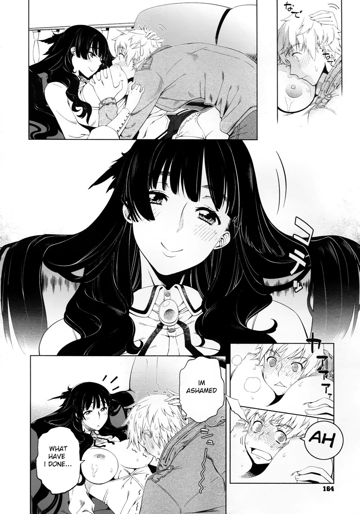 A Ripple Of The Heart - Page 14
