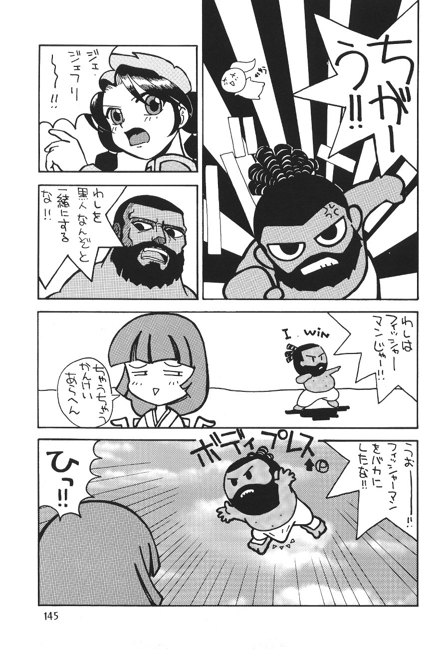 Hen Rei Kai Special Vol. 11 - Page 151