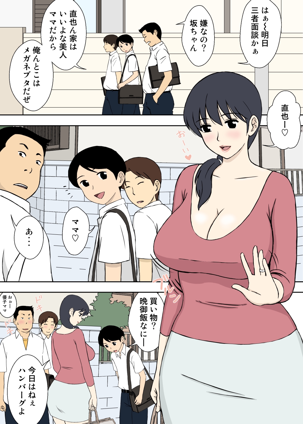 Preview page 3