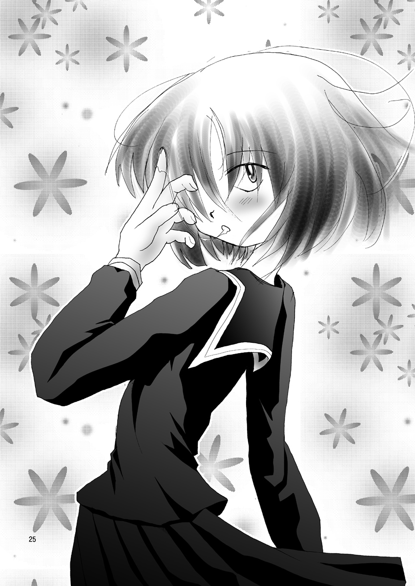 Nazo no Kanojotachi no XXX - Page 25