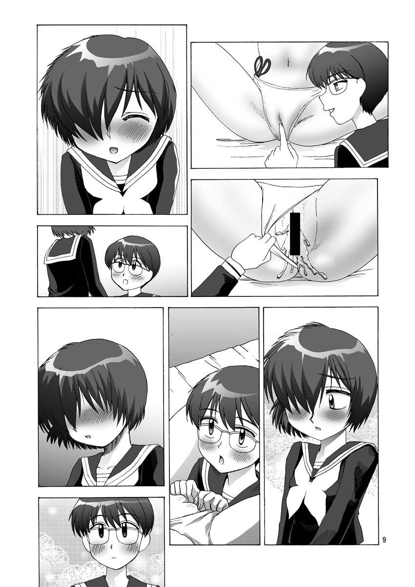 Nazo no Kanojotachi no XXX - Page 35