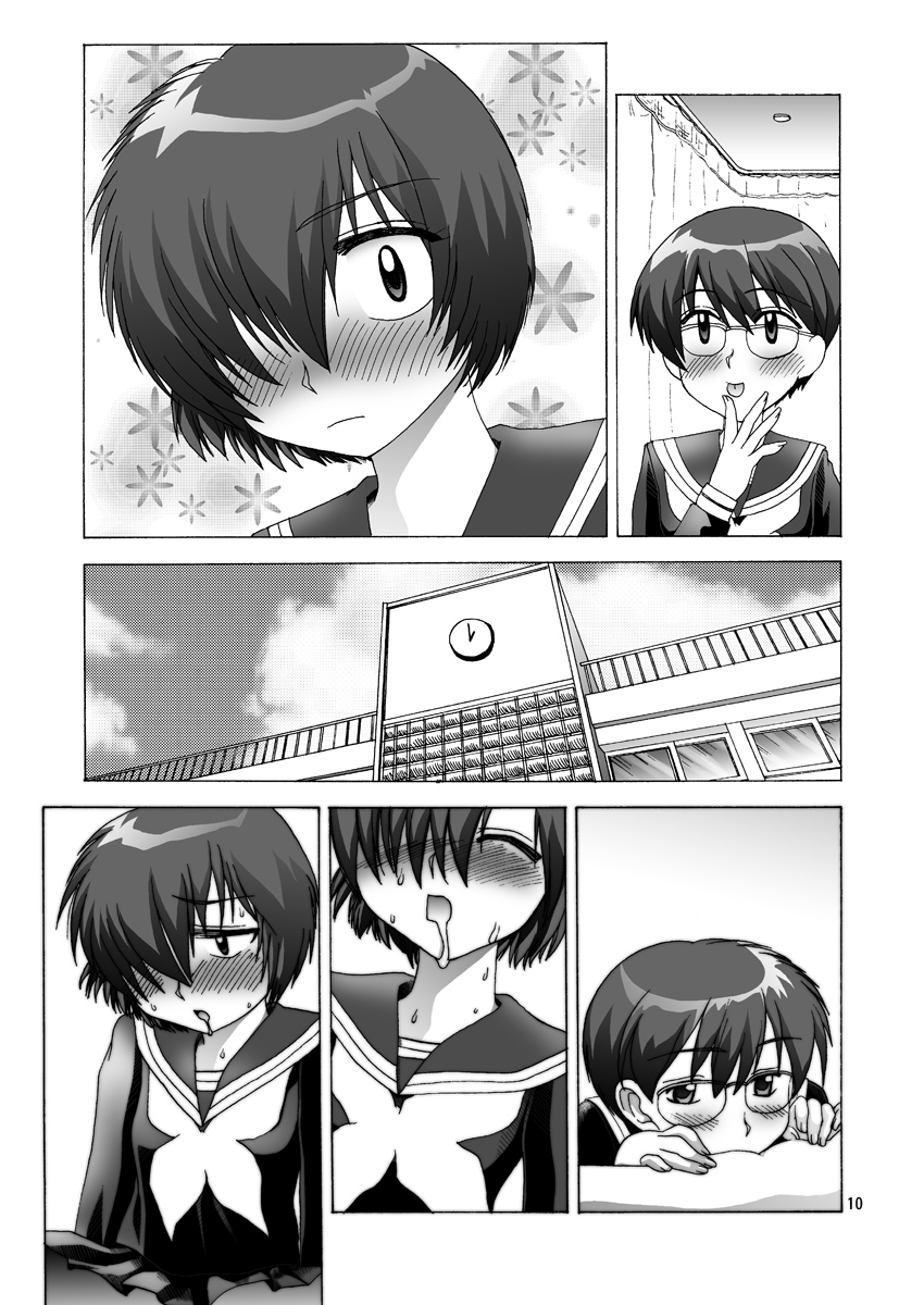 Nazo no Kanojotachi no XXX - Page 36