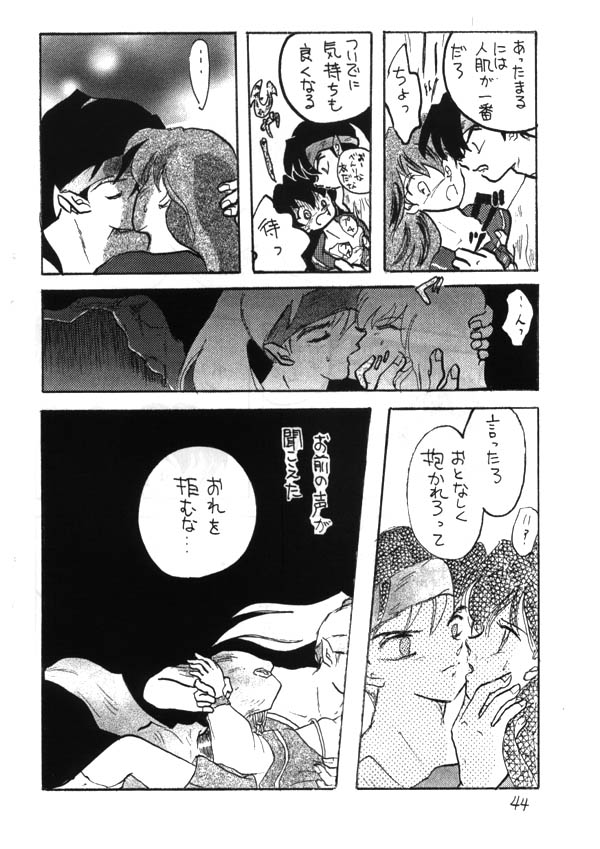 Inuyasha - Zoku Midori - Page 28