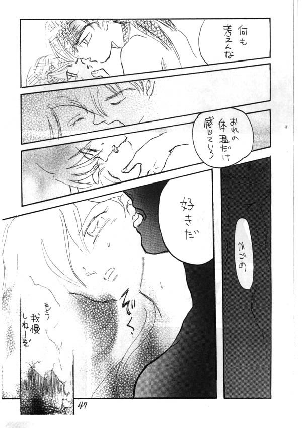 Inuyasha - Zoku Midori - Page 31