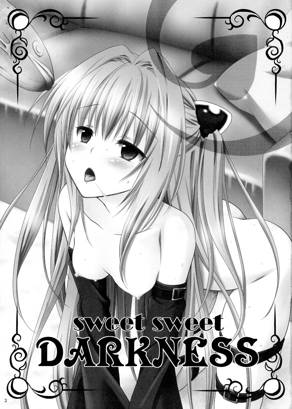 sweet^2 DARKNESS - Page 3