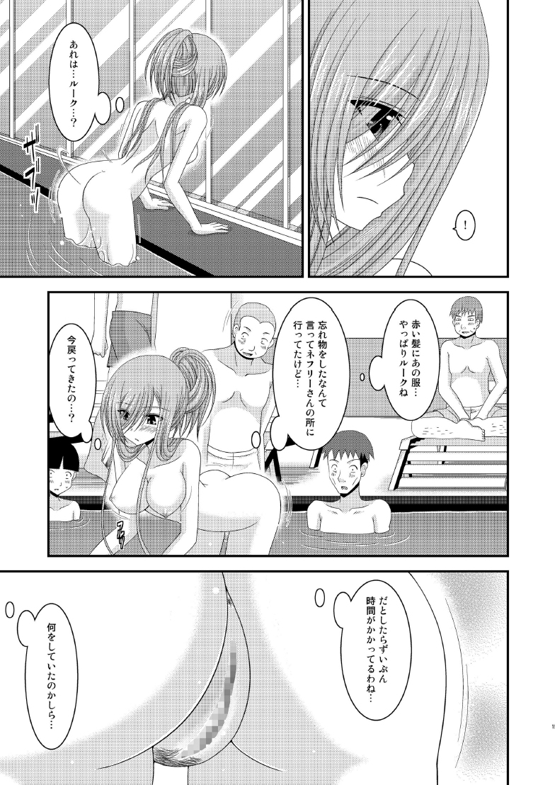 Melon ga Chou Shindou! R7 - Page 14