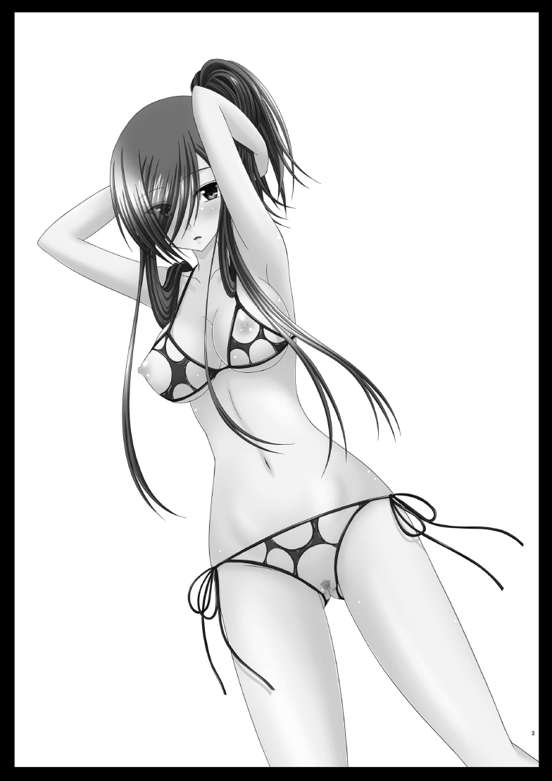 Melon ga Chou Shindou! R7 - Page 2