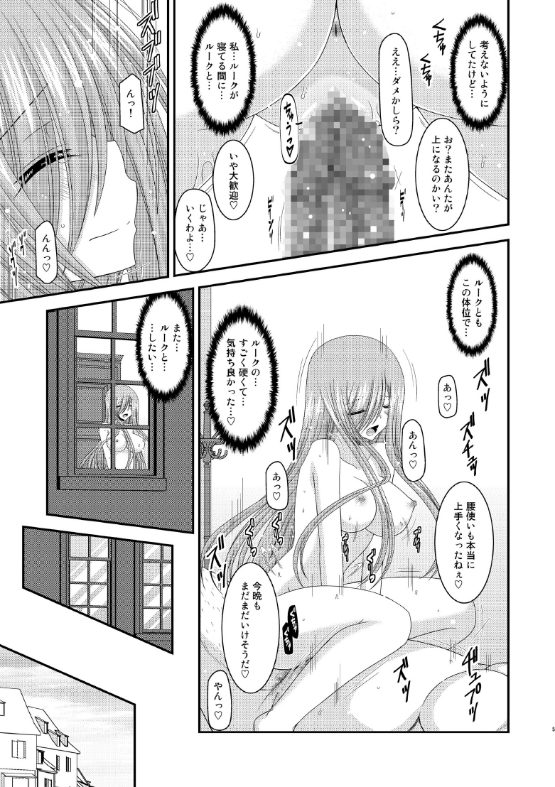 Melon ga Chou Shindou! R8 - Page 54
