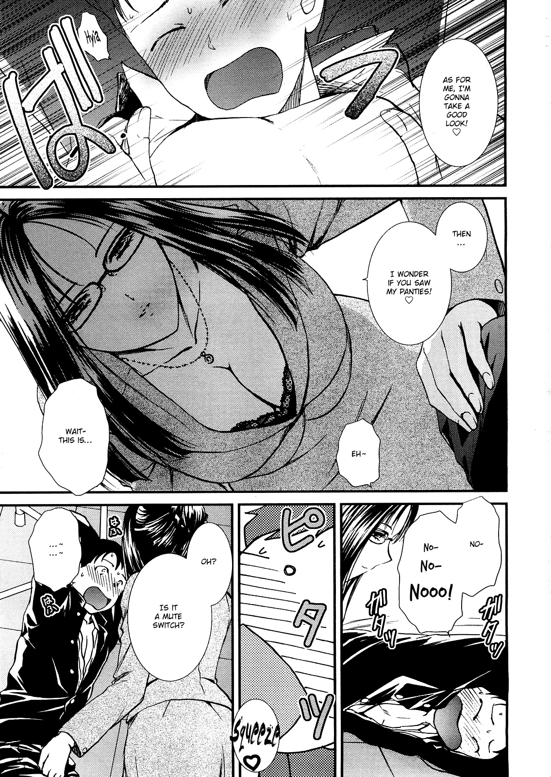 Seme Ane Ch.9 - Page 9