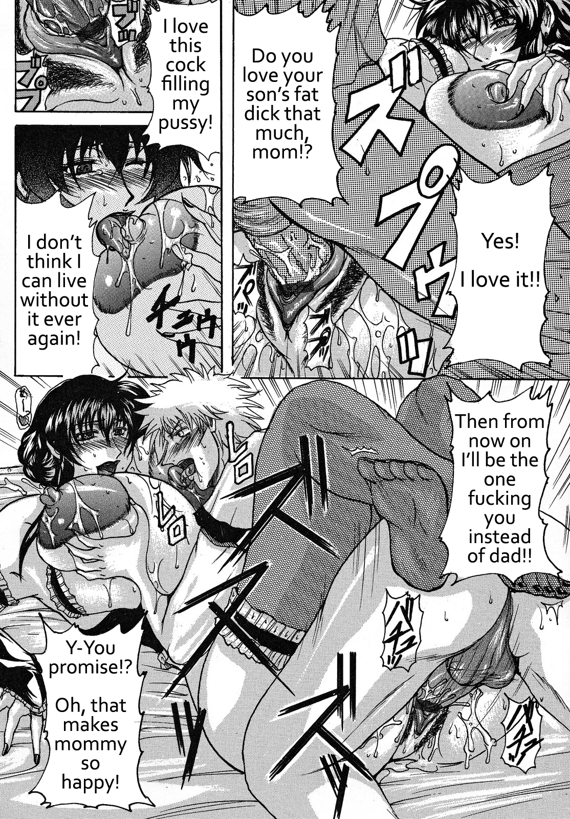 Himitsu - The Secret - Page 18