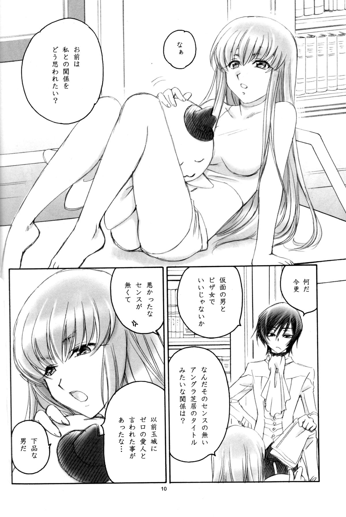 LC - Page 9
