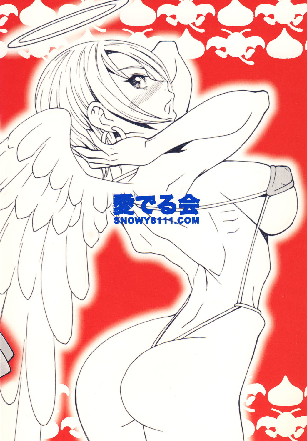 Ruida-san ga Arawareta! Raviel ga Arawareta! - Page 30