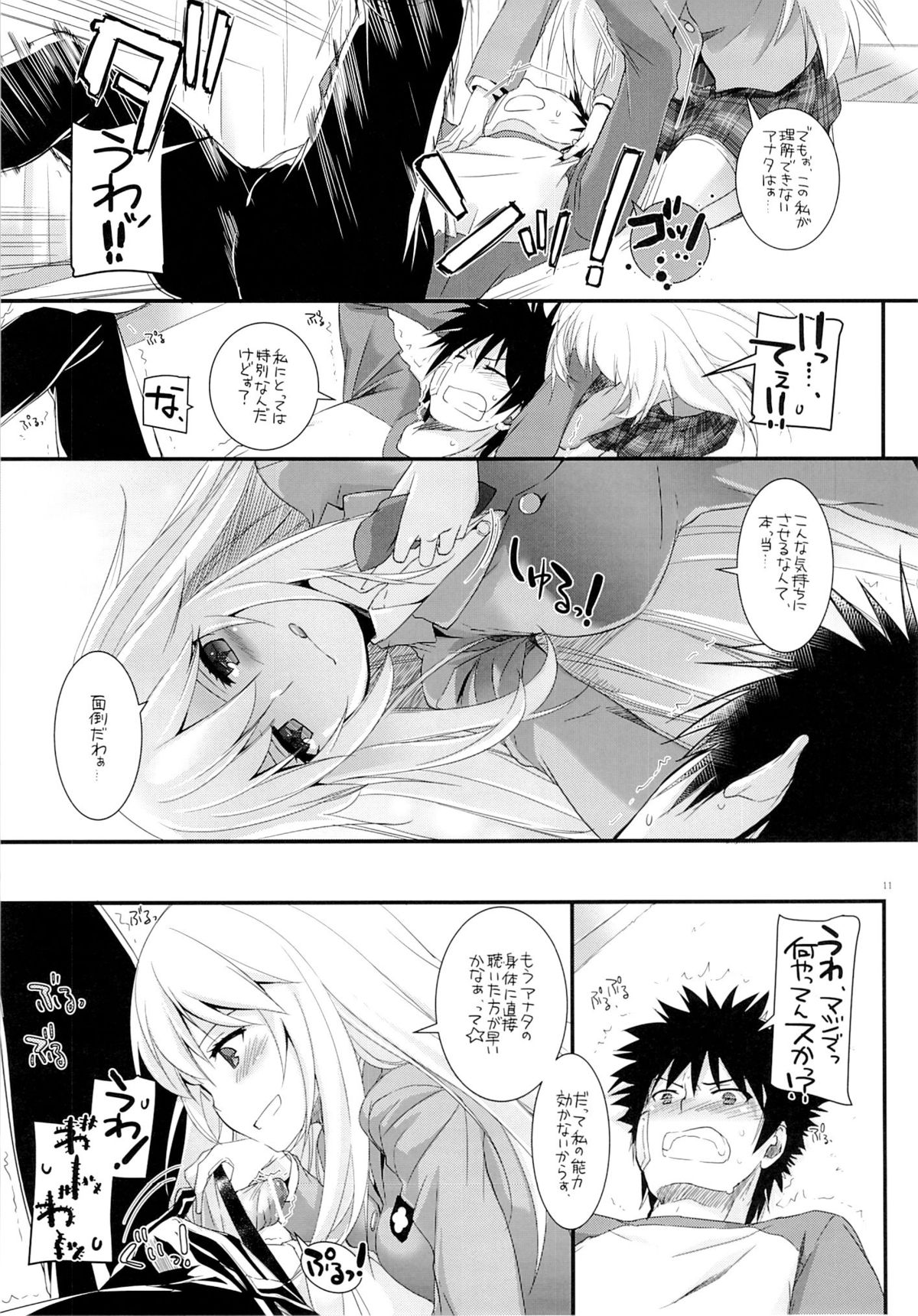 D.L. action 77 - Page 10