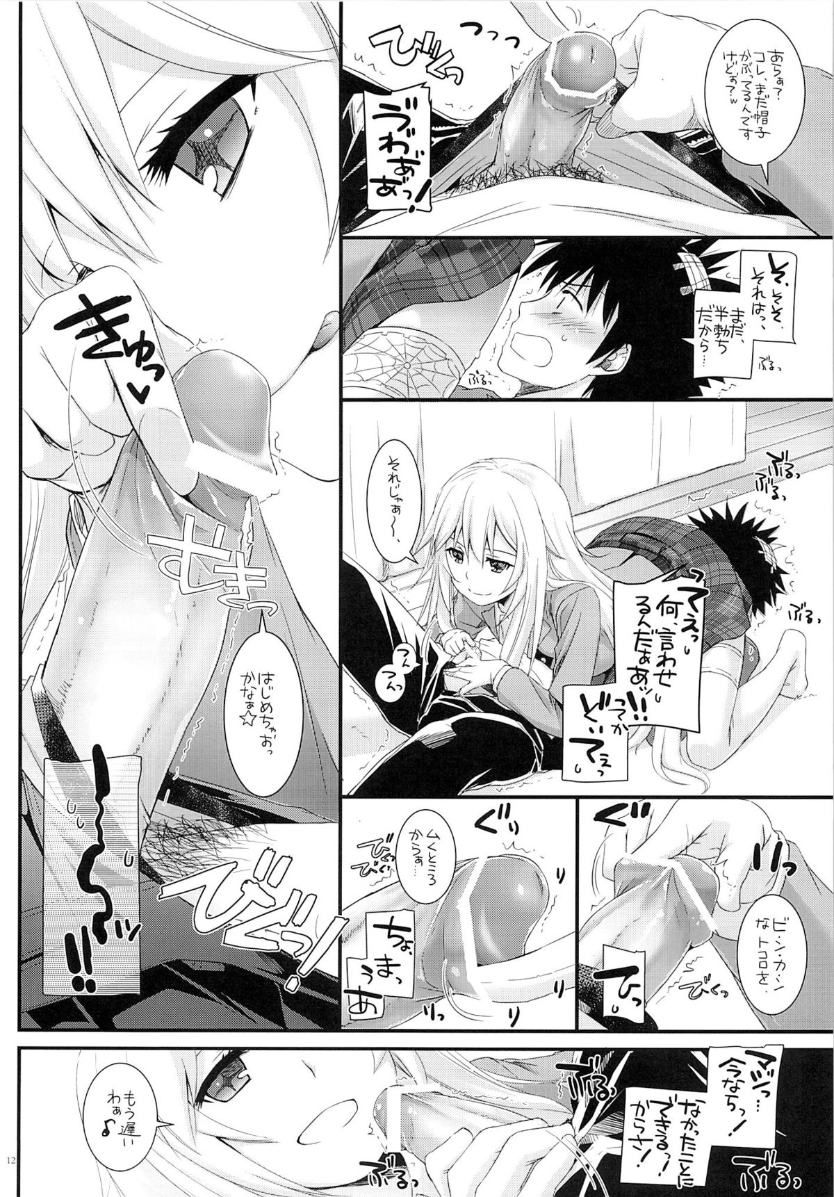 D.L. action 77 - Page 11