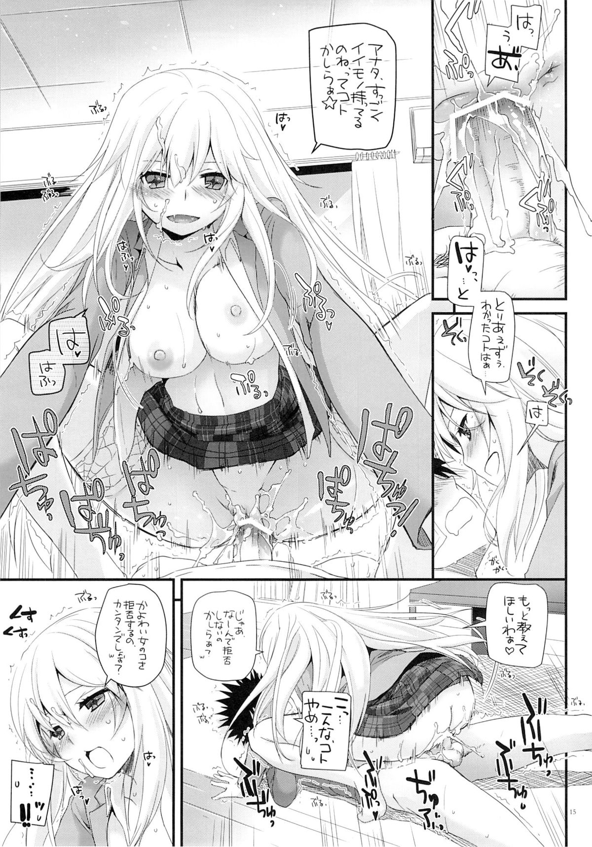 D.L. action 77 - Page 14