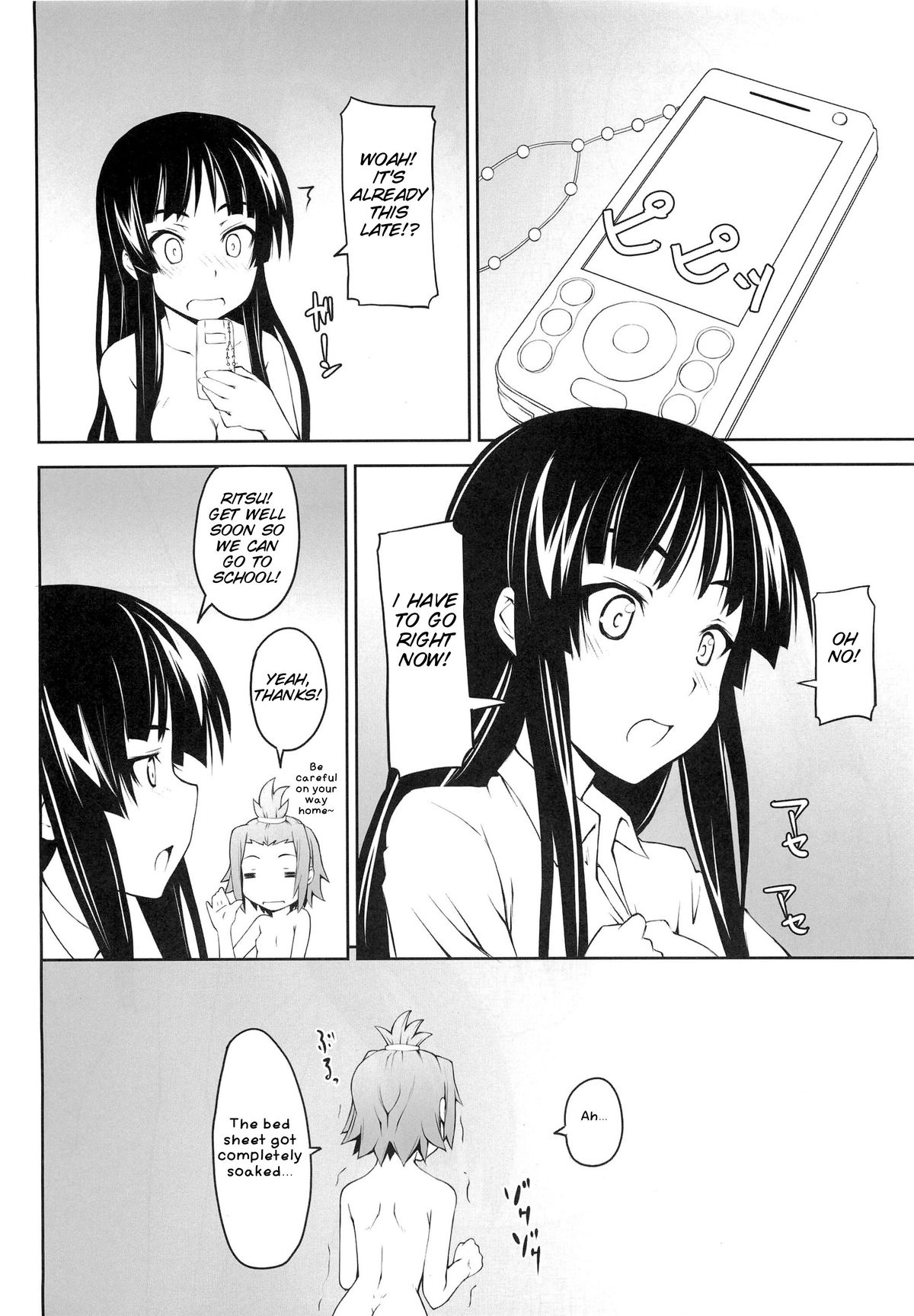Onnanoko Doushi toka Suki dakara! 1 - Page 23