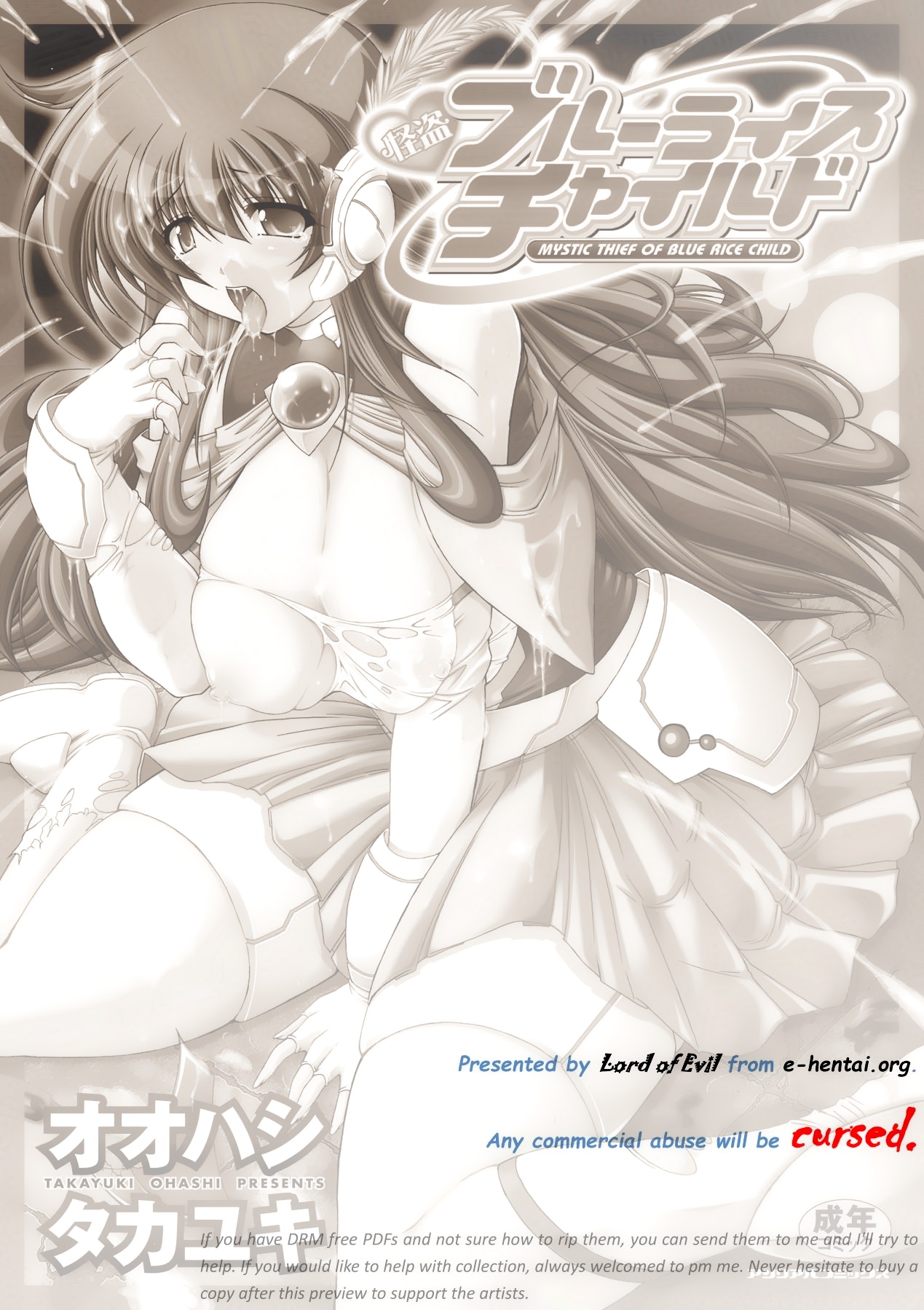 Kaitou Blue Rice Child | Mystic Thief of Blue Rice Child - Page 2