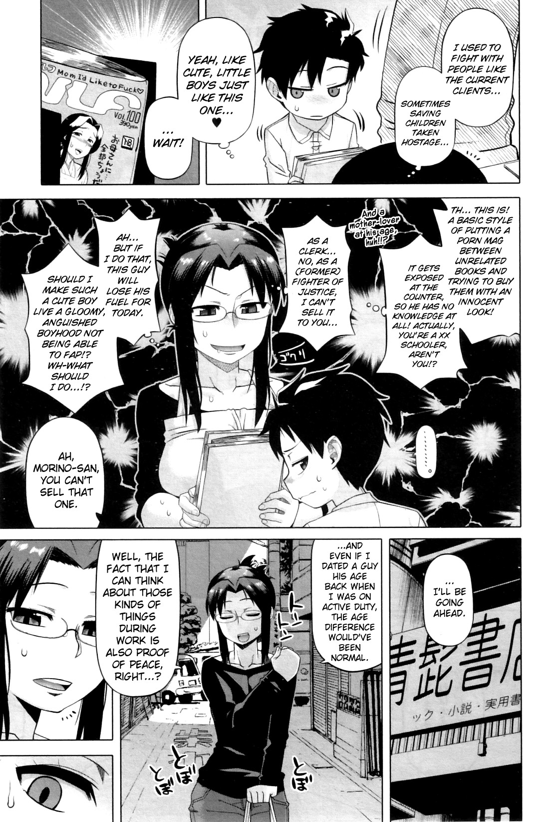 [Takatu] Snow Knight Whitey (30) Ch. 1-5 [Eng] {doujin-moe.us} - Page 3