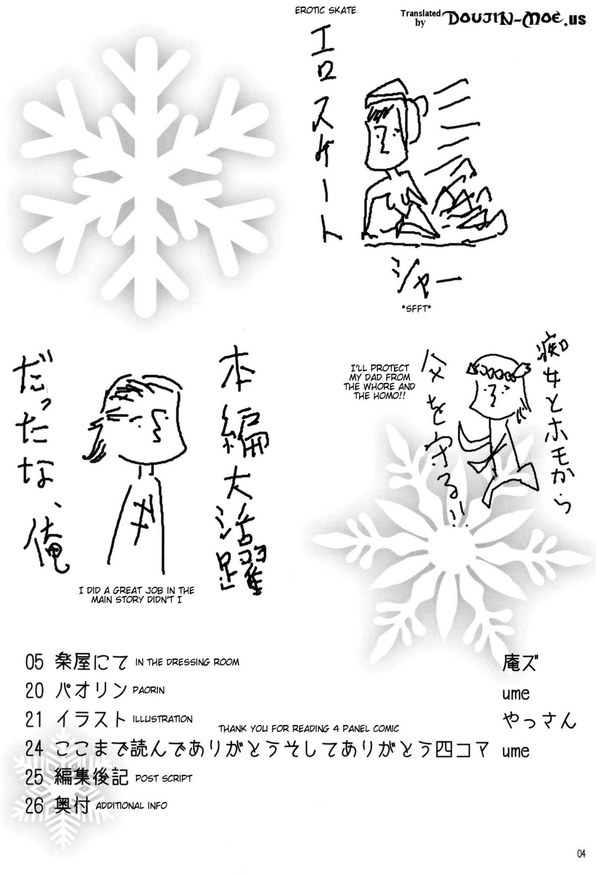 SAPPHIRE ROSE - Page 3