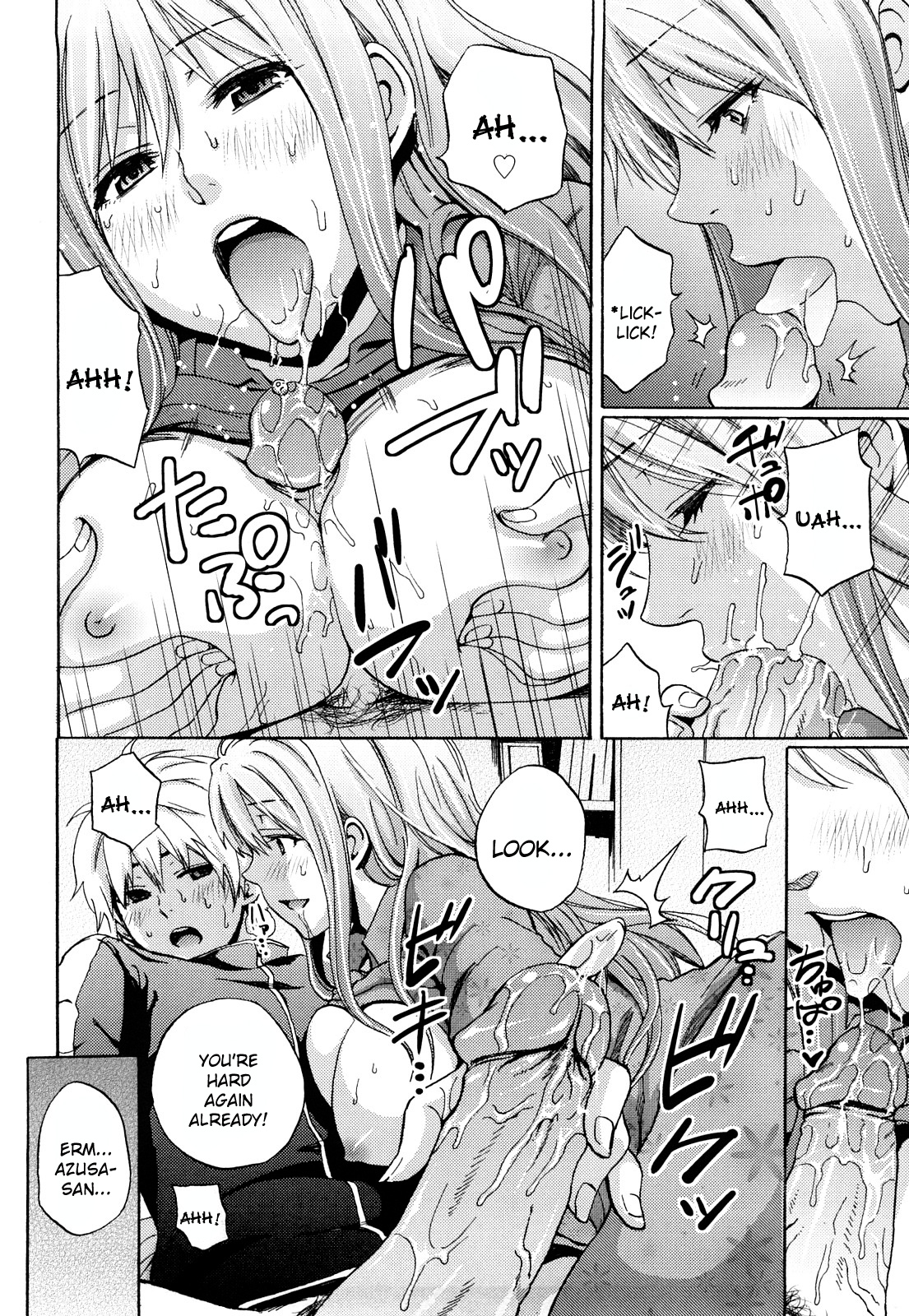 Funky Glamourous - Page 17