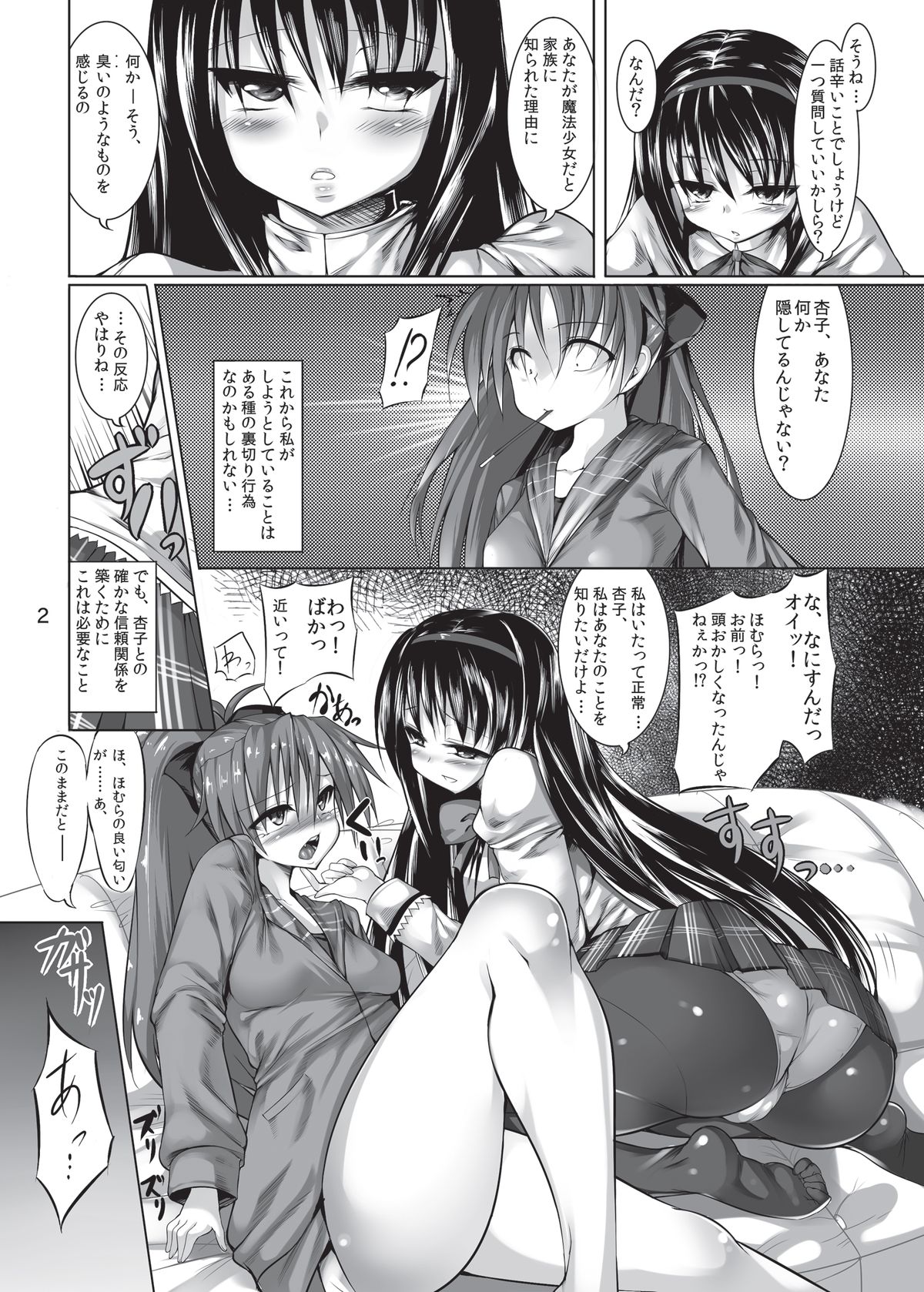 Preview page 4