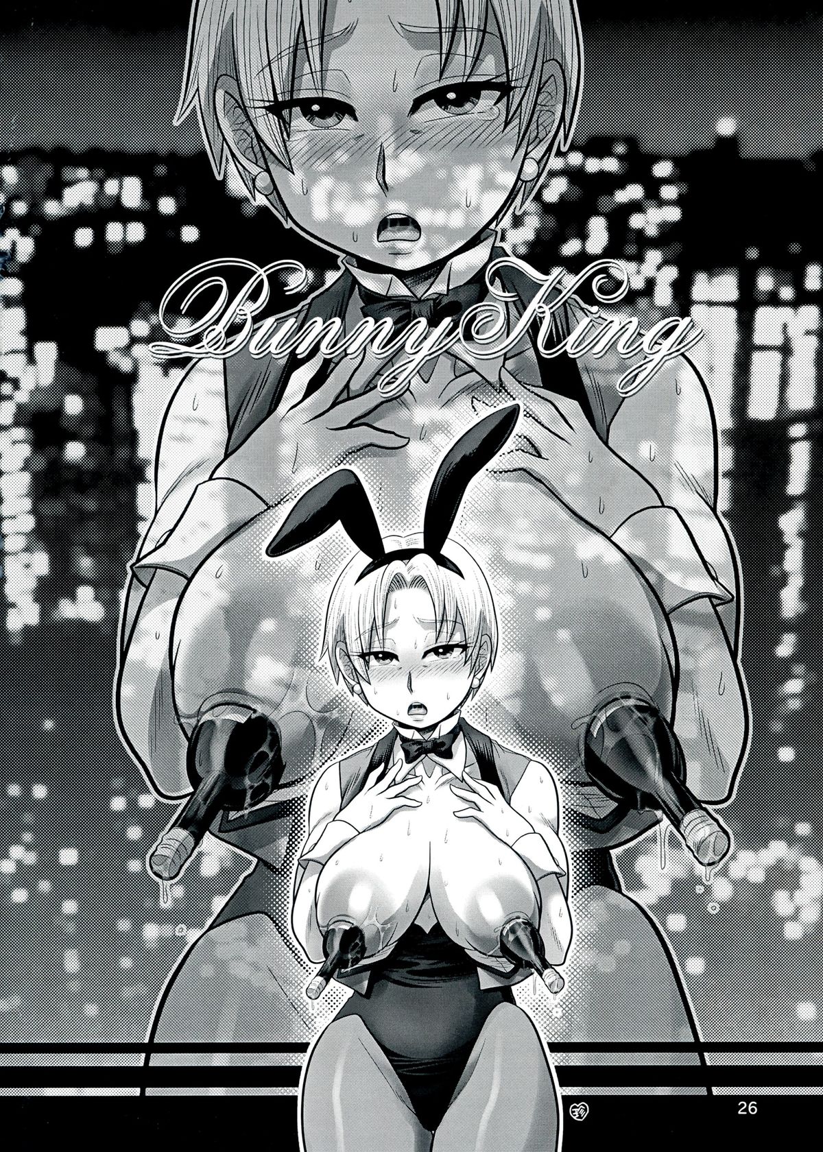 Chibusa Yuugi - Page 28